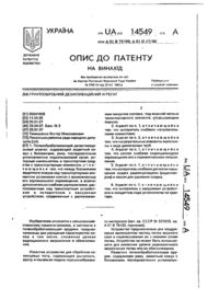 Завантаження...