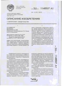 Завантаження...