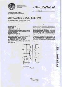 Завантаження...