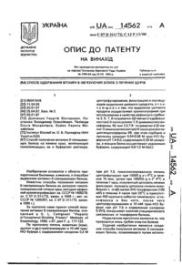 Завантаження...