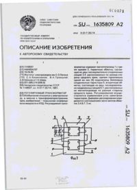Завантаження...