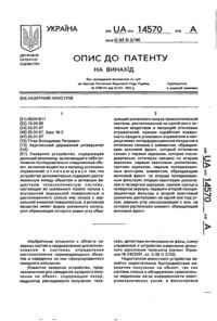 Завантаження...