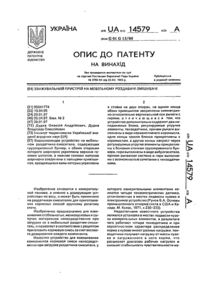 Завантаження...