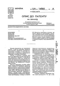 Завантаження...