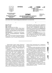 Завантаження...