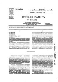 Завантаження...