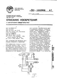 Завантаження...