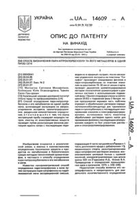 Завантаження...