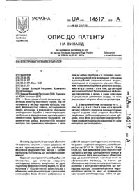Завантаження...