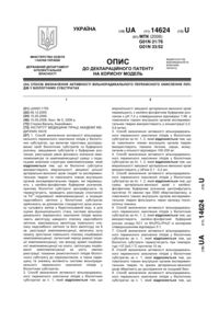 Завантаження...