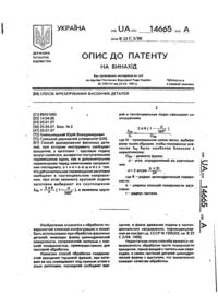 Завантаження...