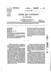 Завантаження...