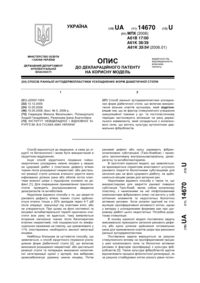 Завантаження...