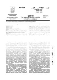 Завантаження...