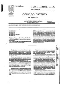 Завантаження...