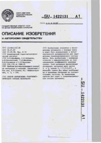 Завантаження...