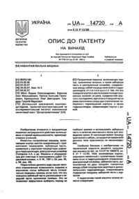 Завантаження...