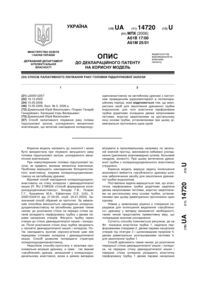 Завантаження...