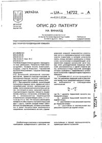 Завантаження...