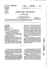 Завантаження...