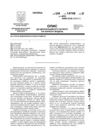 Завантаження...