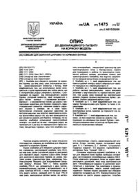 Завантаження...