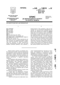 Завантаження...