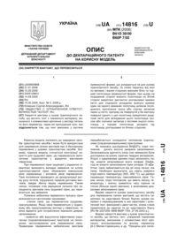 Завантаження...
