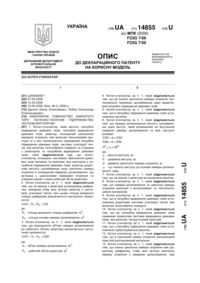 Завантаження...