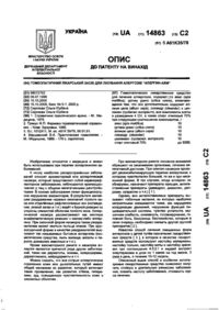 Завантаження...
