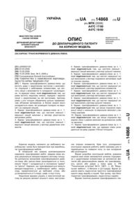 Завантаження...