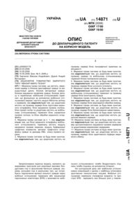 Завантаження...