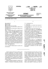 Завантаження...