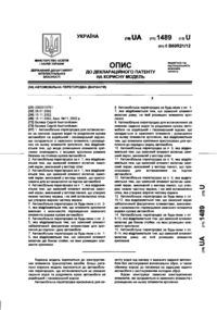 Завантаження...