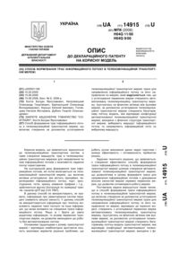 Завантаження...