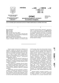 Завантаження...