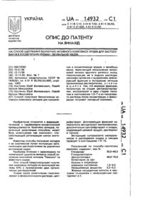 Завантаження...