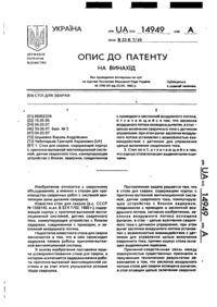 Завантаження...