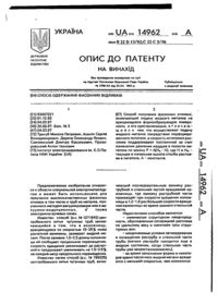Завантаження...