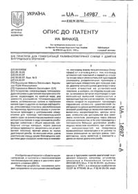 Завантаження...