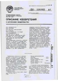 Завантаження...