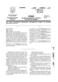 Завантаження...