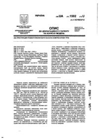 Завантаження...