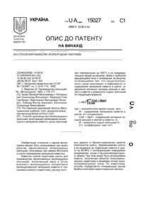 Завантаження...