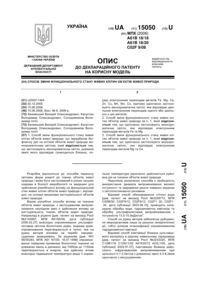 Завантаження...