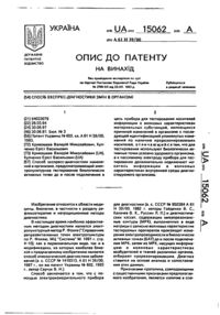 Завантаження...