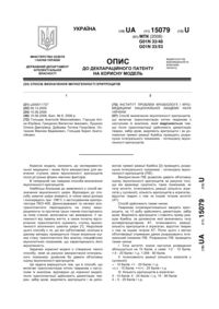 Завантаження...