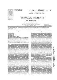Завантаження...
