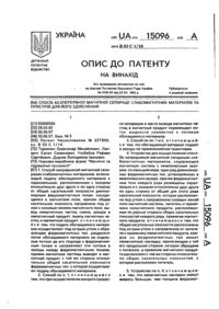 Завантаження...