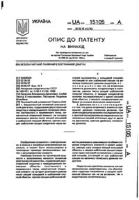 Завантаження...